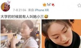 任真真最新爆料,揭秘娱乐圈不为人知的幕后真相