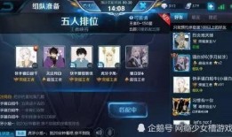 王者荣耀骚白被爆料视频,揭秘王者荣耀直播界风云再起